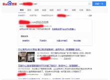 来宾玻璃隔断厂上线三月百度收录