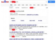 来宾高压锅炉管厂上线三月百度收录