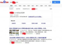 来宾大棚骨架厂上线三月百度收录